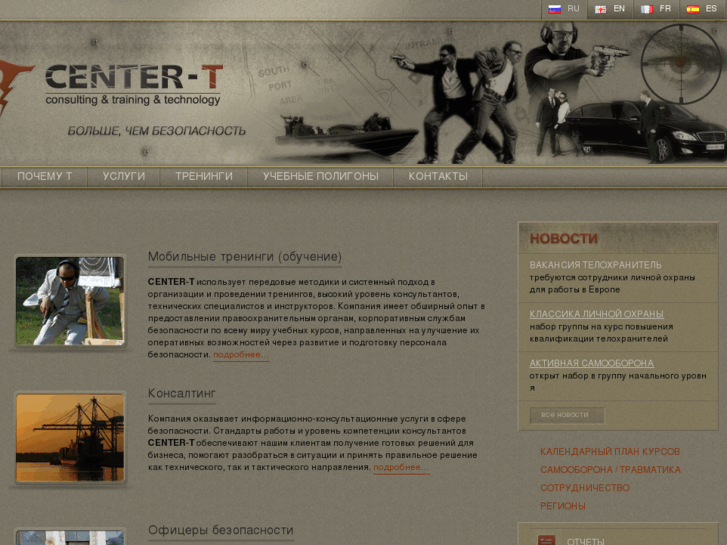 www.center-t.com