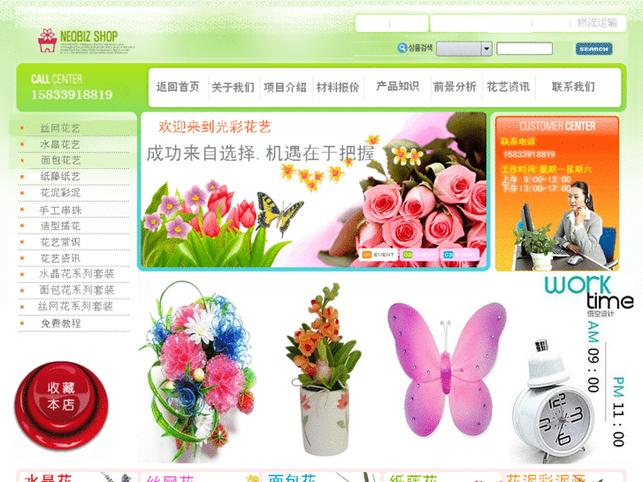 www.gcdiy.cn