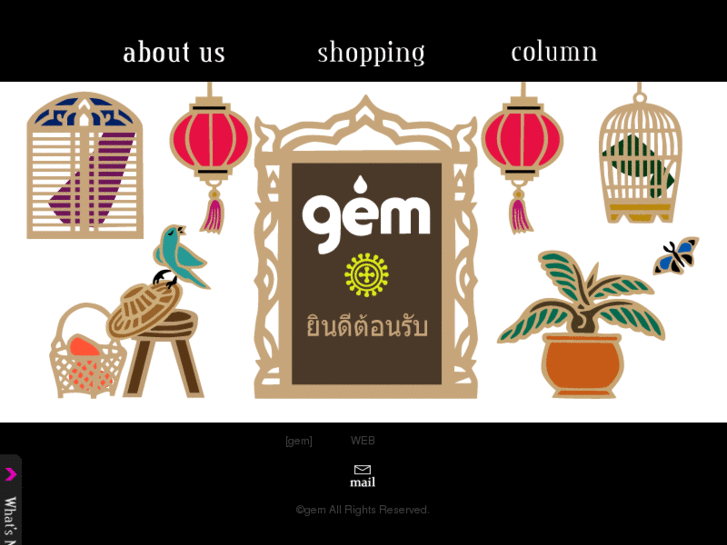 www.gem-park.com