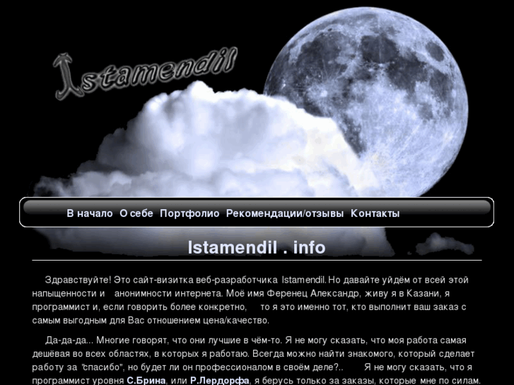 www.istamendil.info