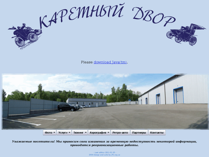 www.karetniy.com