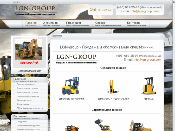 www.lgn-group.com
