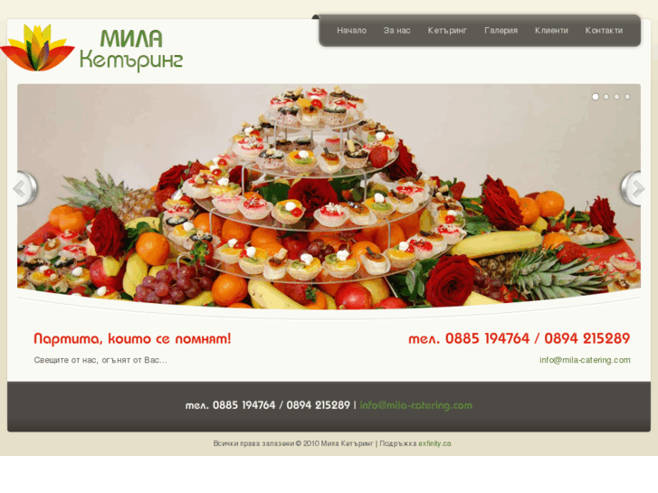 www.mila-catering.com