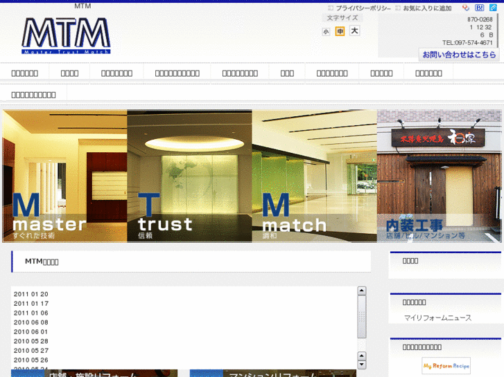 www.mtm-gt.com