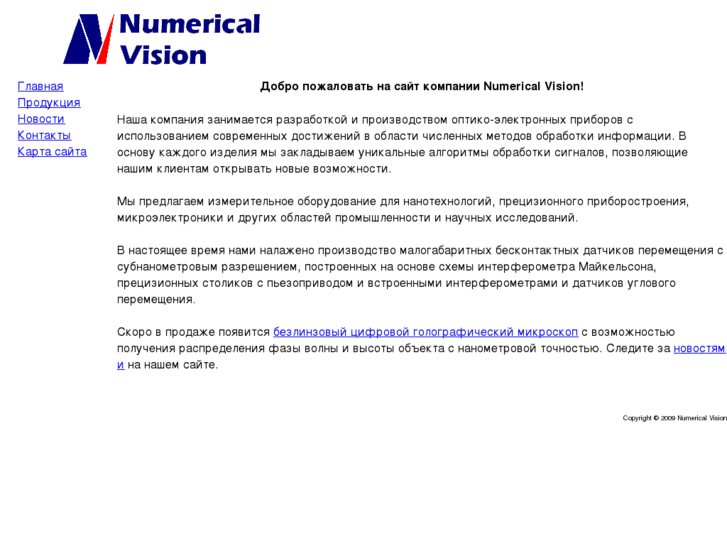 www.numericalvision.com