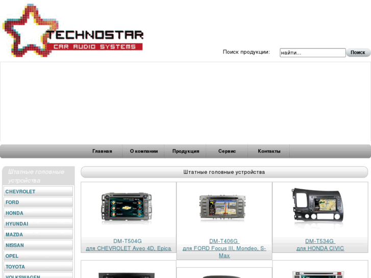 www.technostarcorp.com