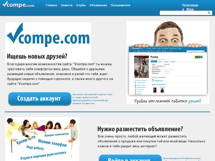 www.vcompe.com