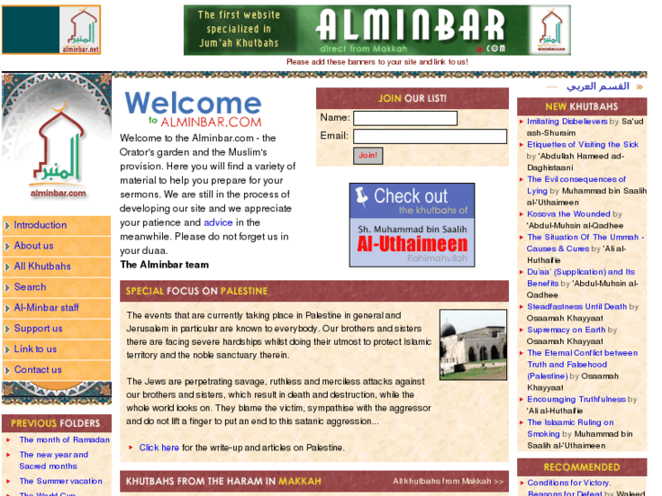 www.alminbar.com