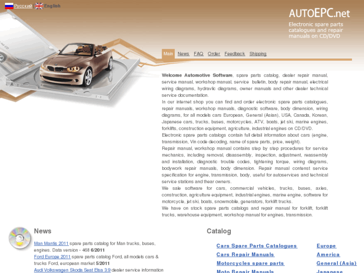 www.autoepc4you.com