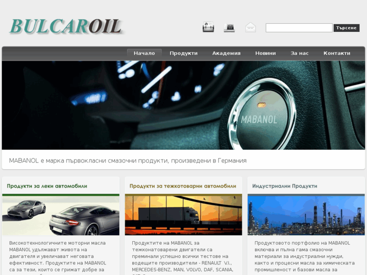 www.bulcaroil.com