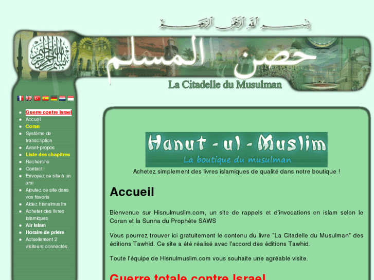 www.hisnulmuslim.com