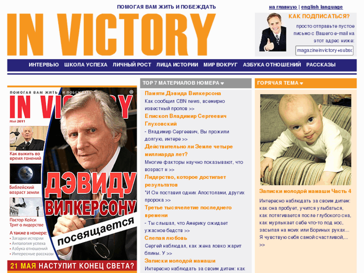 www.invictory.info