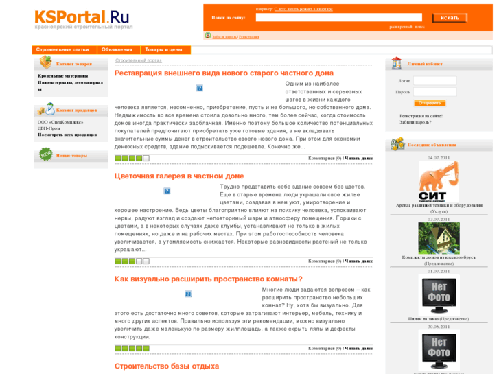 www.ksportal.ru