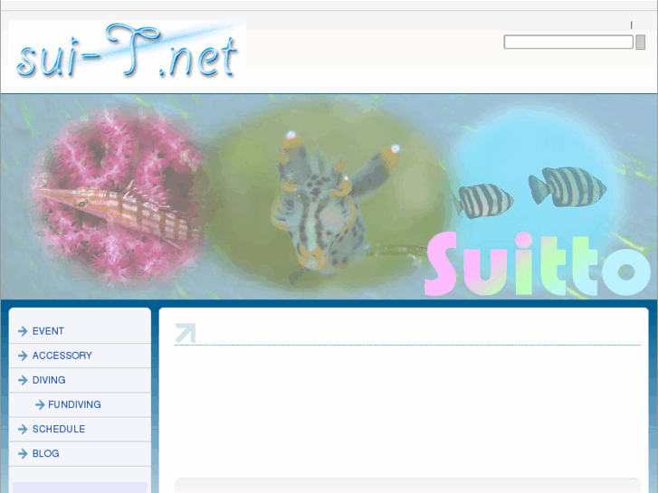 www.sui-t.net