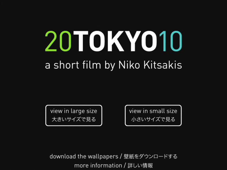 www.20tokyo10.com