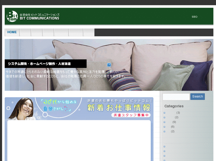 www.bit-com.net