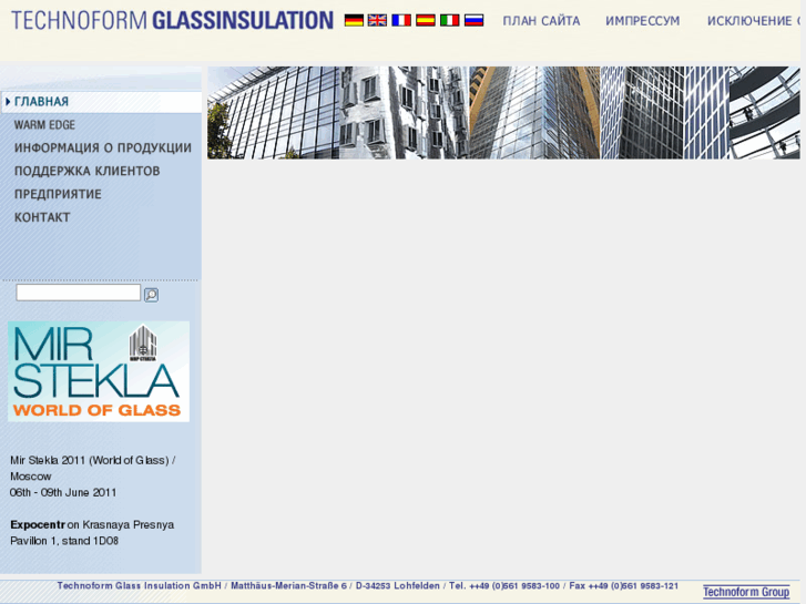 www.glassinsulation.ru