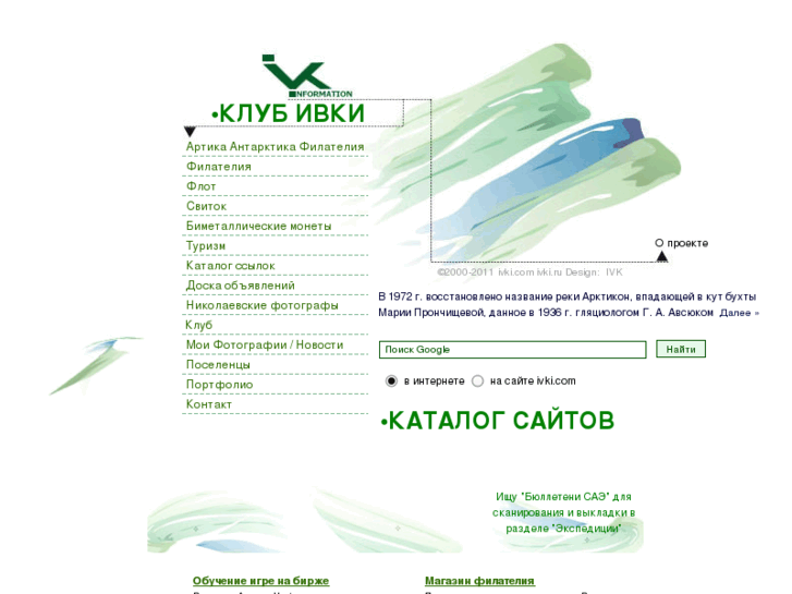 www.ivki.com