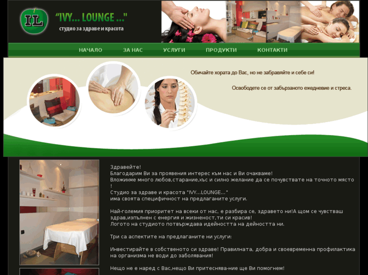 www.ivy-lounge.com