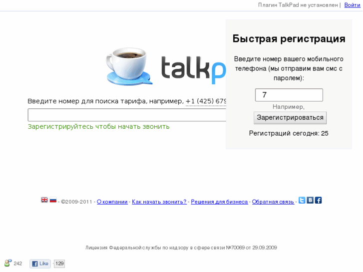 www.talkpad.net