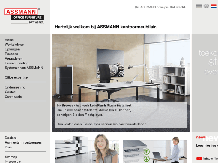 www.assmann-nl.com