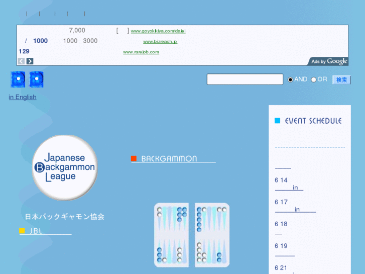 www.backgammon.gr.jp