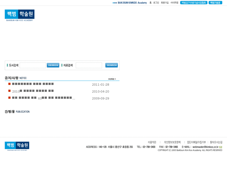 www.baikbumkimkooacademy.org