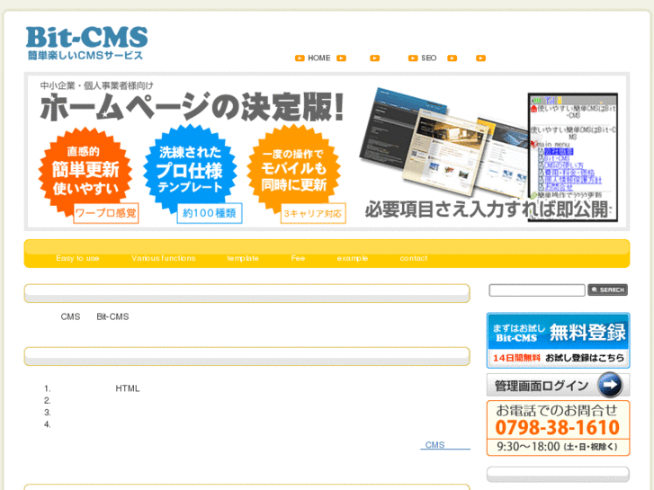 www.bit-cms.com