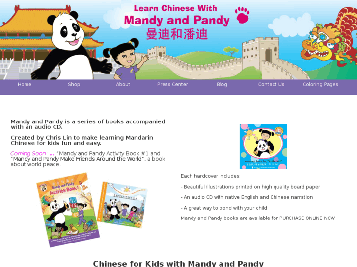 www.mandyandpandy.com