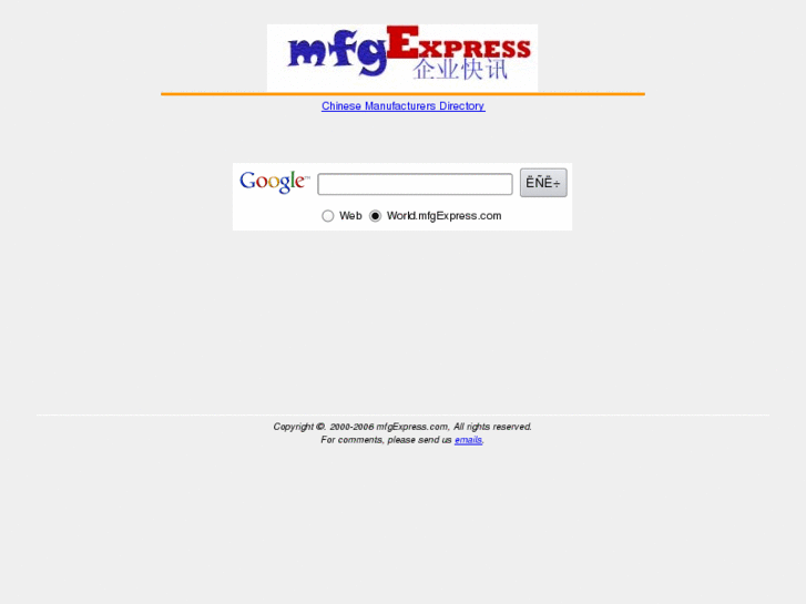 www.mfgexpress.com