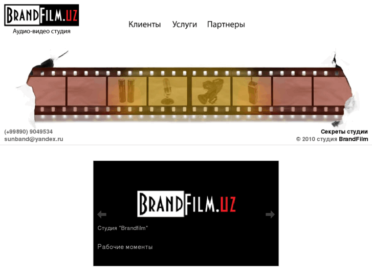 www.brandfilm.uz