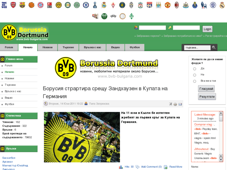 www.bvb-bulgaria.com