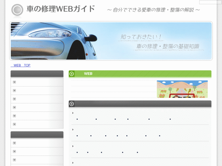 www.data-max.net