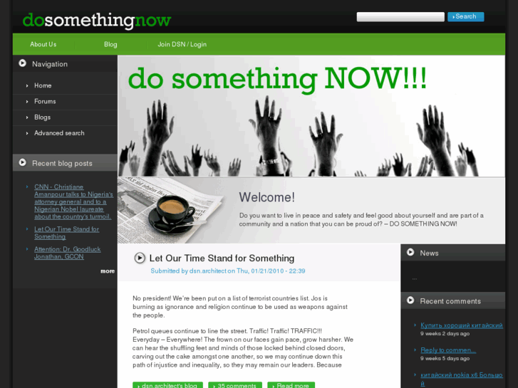 www.dosomethingnow-ng.net