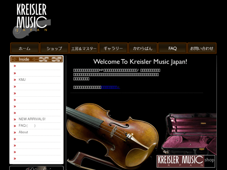 www.kreislermusic.com