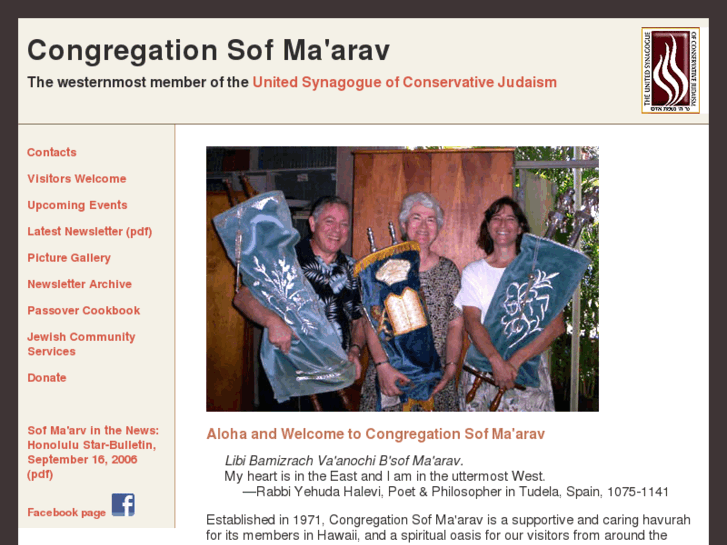 www.sofmaarav.org