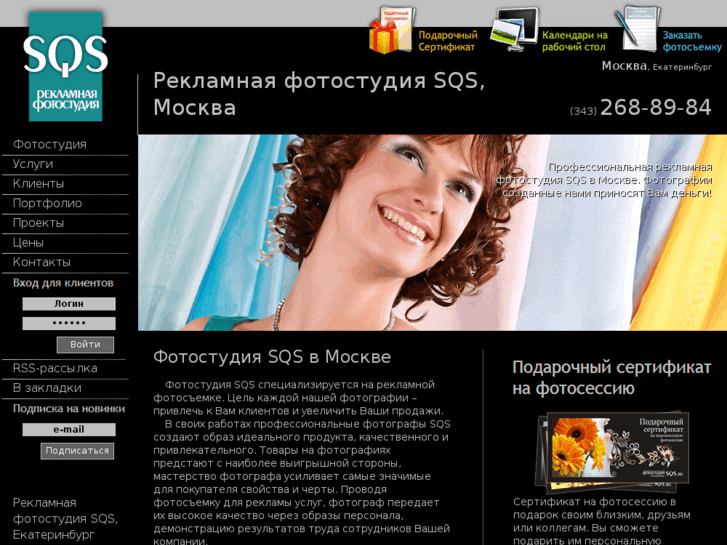 www.sqs-foto.ru