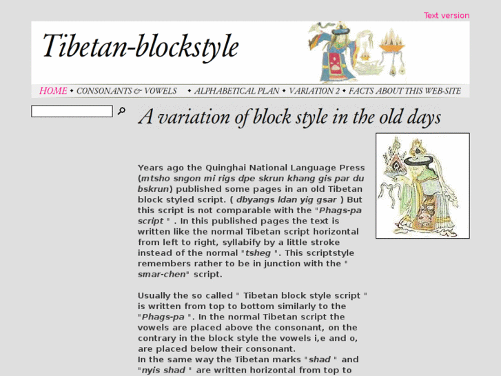 www.tibetan-blockstyle.at