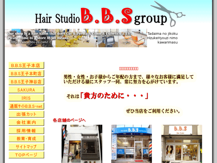 www.bbs-co.com