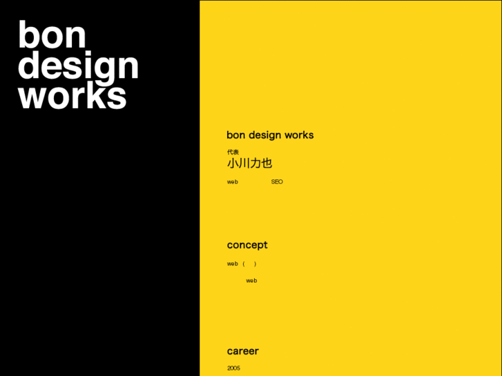 www.bondesignworks.com