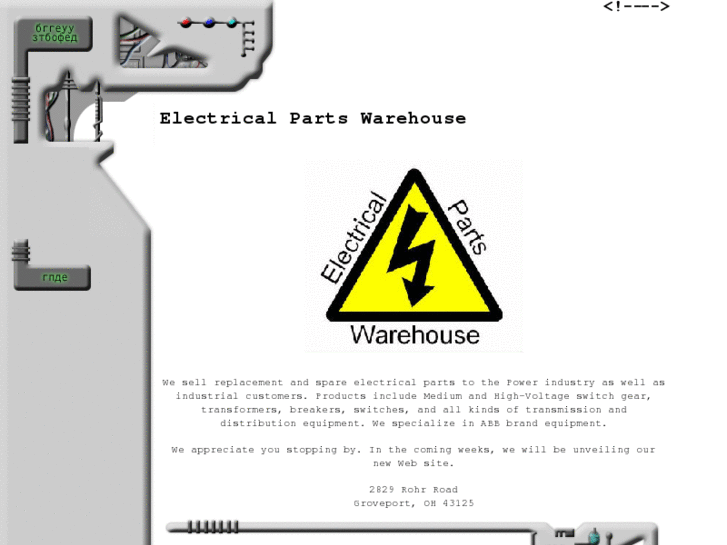 www.electricalpartswarehouse.com