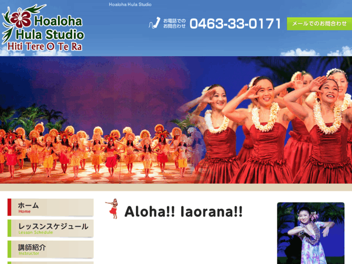 www.hoaloha-hula.com