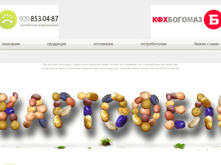 www.kfx-bogomaz.com