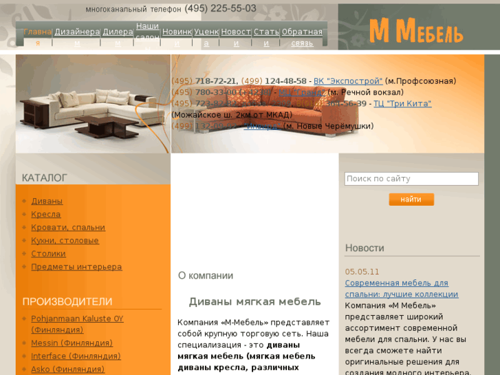 www.m-mebel.ru