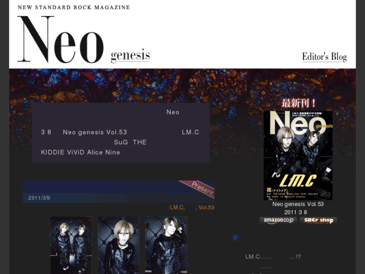 www.neo-genesis.jp