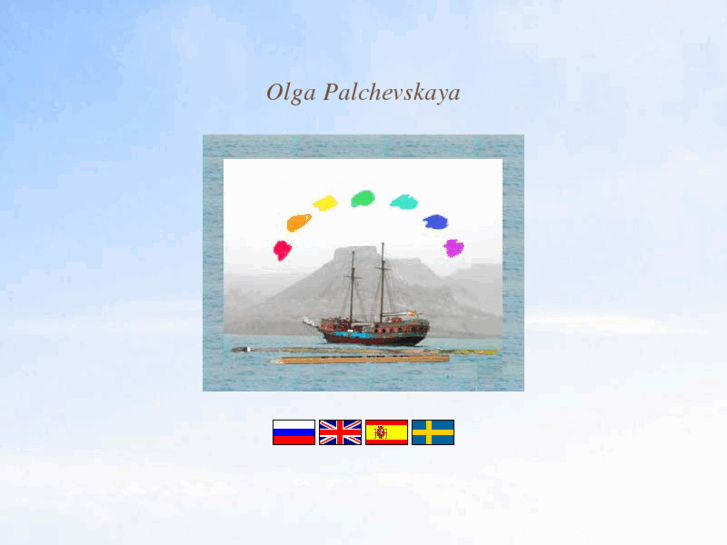 www.palchevskaya.com