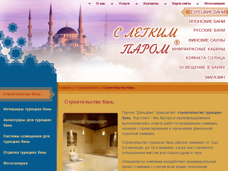 www.s-legkim-parom.ru