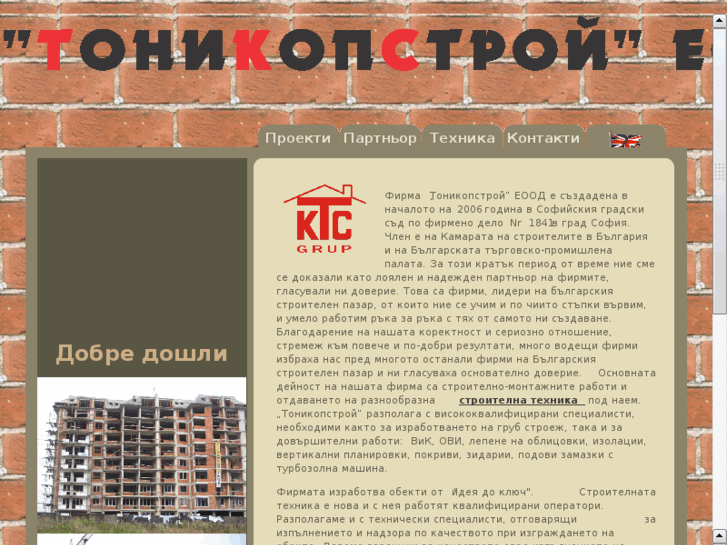 www.tkconstruct.com