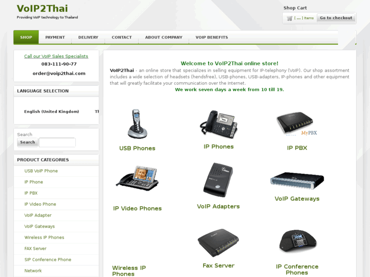 www.voip2thai.com