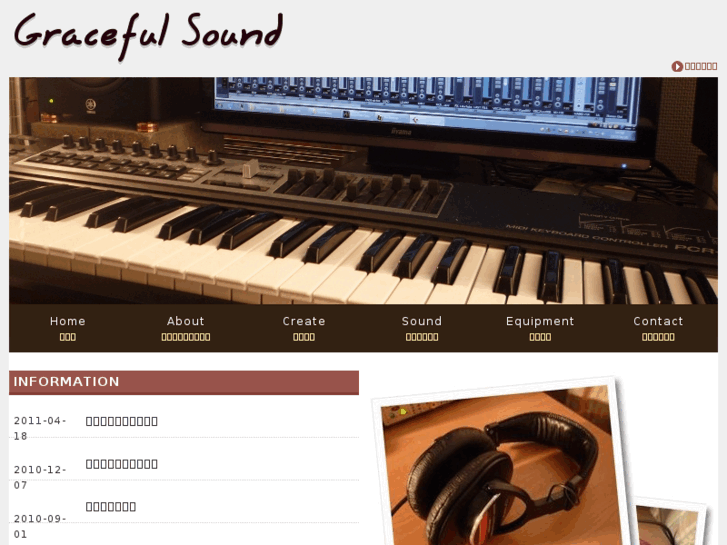 www.gracefulsound.com